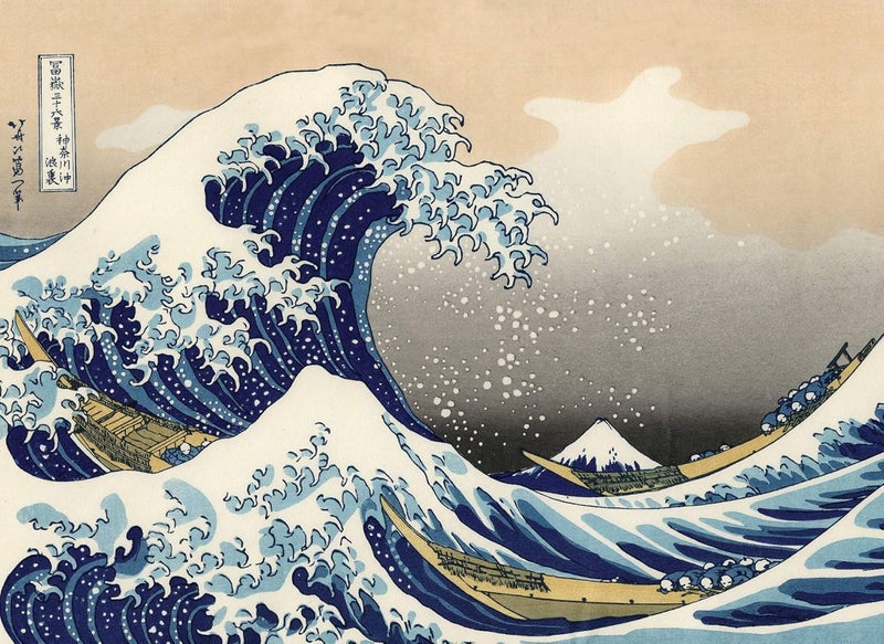 Palace Learning The Great Wave off Kanagawa by Katsushika Hokusai - Japanese Fine Art Wall Poster - Double Sided (LAMINATED, 18" x 24") - Image 1
