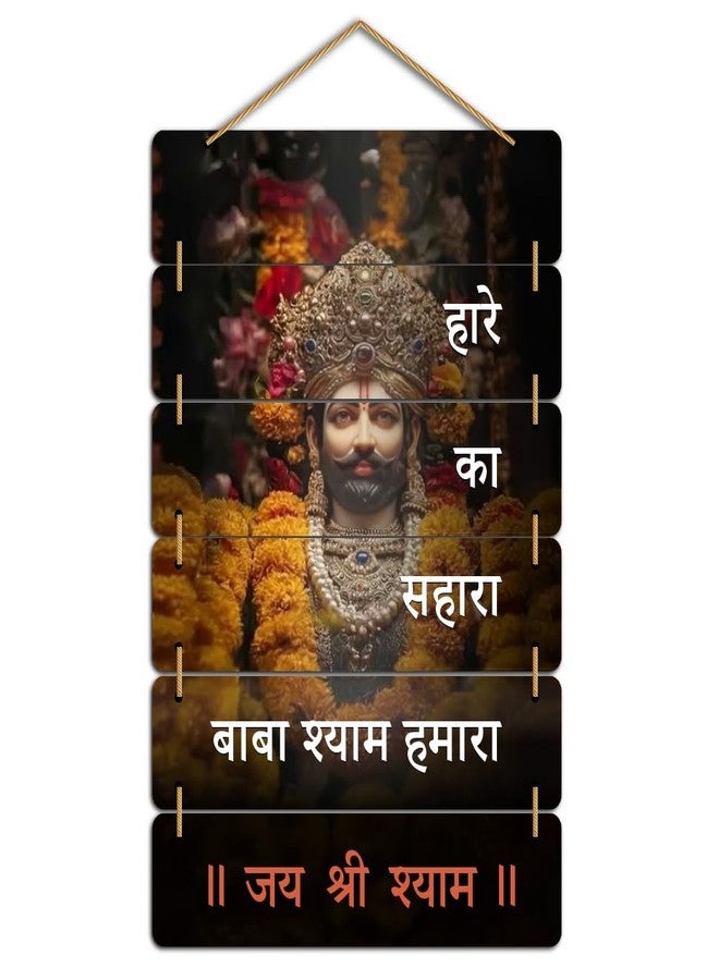 Kaameri Bazaar Shyam Wooden Door Diwali Hanging Decorative Items for Living Room Wall Decor - Handcrafted Wall Sculpture for Home Decoration - Image 1