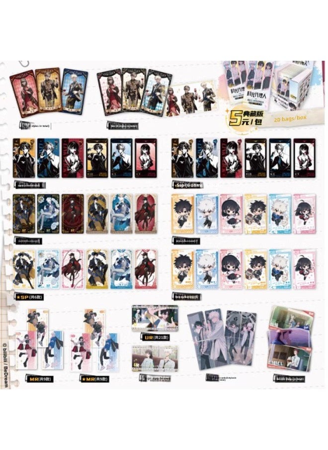 Generic - Card Collection Agency Time Agent Card Collection Edition First Play Time Photo Studio Movie Film Wind SSP Card-Color:Time Agent Commemorative Edition Full Box 10 Pack - Image 1