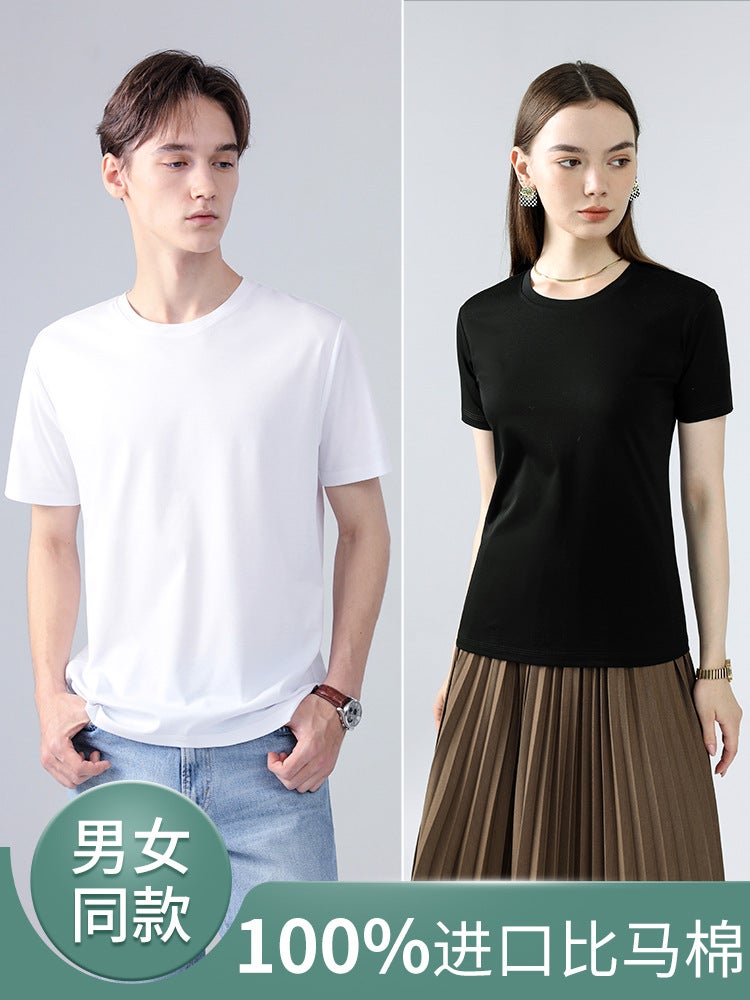 Summer Light Book genuine goods Supi Horse Cotton T-shirt Men's Short-sleeved Slim-fit White Crewneck Youth All-match Half-sleeved Top - Image 2