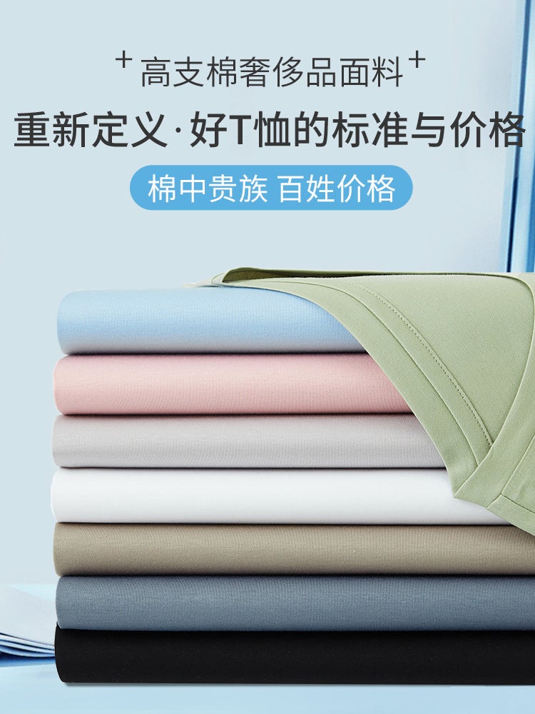 Summer Light Book genuine goods Supi Horse Cotton T-shirt Men's Short-sleeved Slim-fit White Crewneck Youth All-match Half-sleeved Top - Image 5