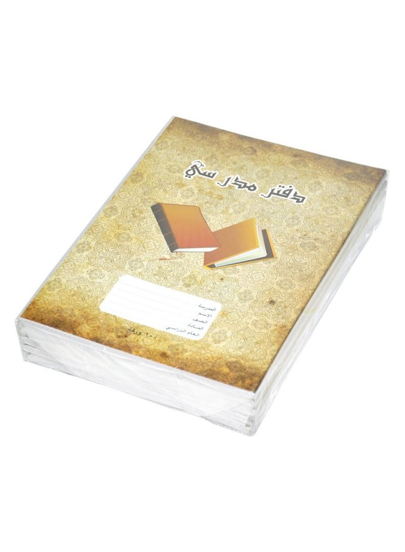 FIS 6-Piece Oman Exercise Book With PVC Cover Beige  - Image 1