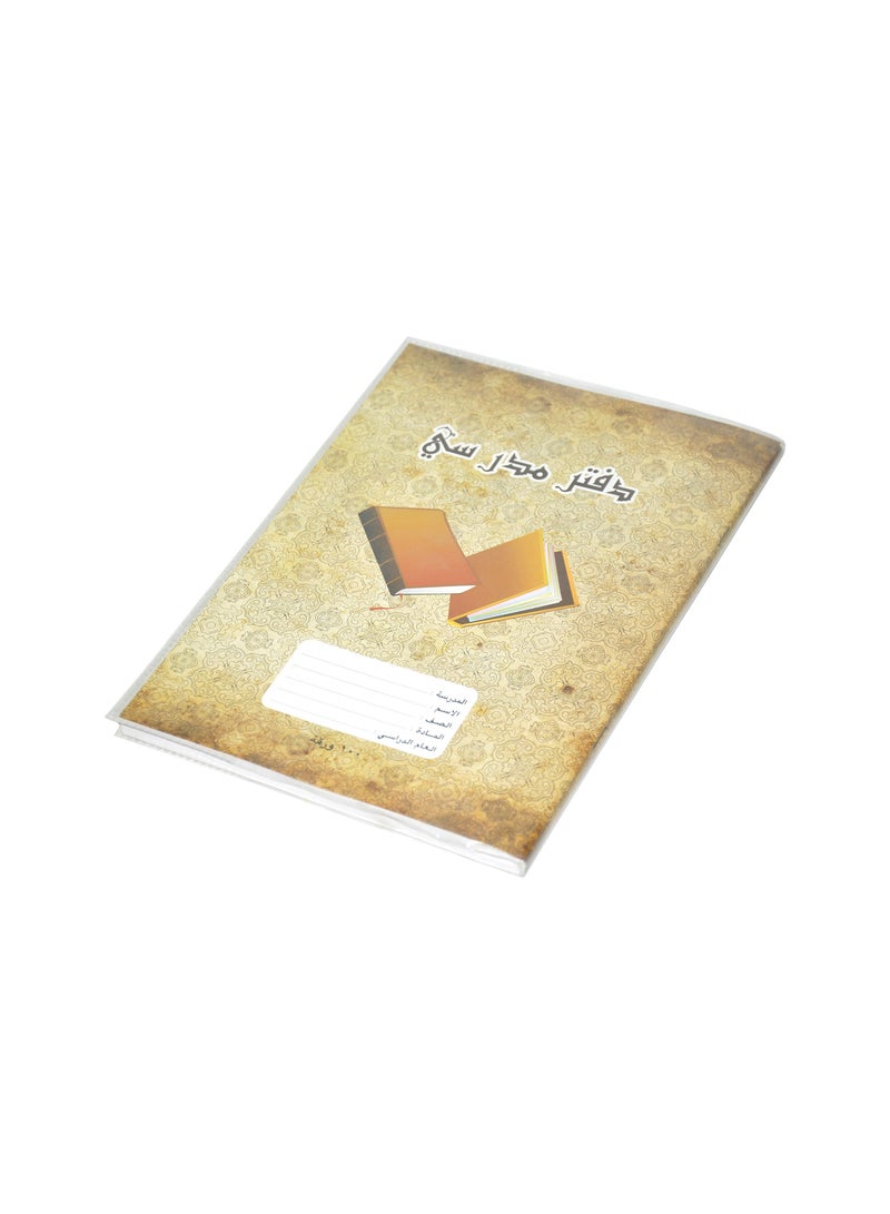FIS 6-Piece Oman Exercise Book With PVC Cover Beige  - Image 3