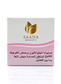 SAADA BEAUTY Glutathione and Kojic Acid Soap for Lightening Sensitive Areas Buy One Get One Free  - Image 4
