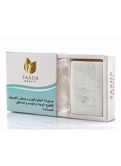 SAADA BEAUTY Glutathione and Kojic Acid Soap for Lightening Sensitive Areas Buy One Get One Free  - Image 3