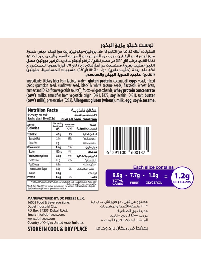 BeFit Keto Salute Low Carbs Multiseed Bread - Image 5
