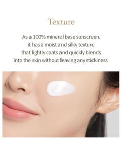 I'm from Rice Sunscreen 50ml, Physical, rice extract 41%, Non-nano zinc oxide, Reef friendly, skin sun protection - pzsku/ZD07C56A578C97DFE9A65Z/45/_/1740176757/33e74f8d-1f47-49ca-ba19-f17a5f843549