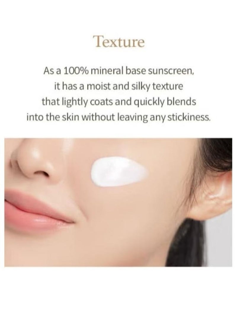 I'm from Rice Sunscreen 50ml, Physical, rice extract 41%, Non-nano zinc oxide, Reef friendly, skin sun protection - Image 2