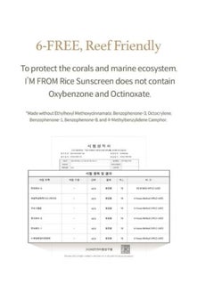 I'm from Rice Sunscreen 50ml, Physical, rice extract 41%, Non-nano zinc oxide, Reef friendly, skin sun protection - pzsku/ZD07C56A578C97DFE9A65Z/45/_/1740176767/d23e171c-0f17-4f3c-8aa9-f9370d551de7