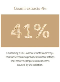 I'm from Rice Sunscreen 50ml, Physical, rice extract 41%, Non-nano zinc oxide, Reef friendly, skin sun protection - pzsku/ZD07C56A578C97DFE9A65Z/45/_/1740176788/581da2cf-e8d6-44b7-ba4f-037d90472e95