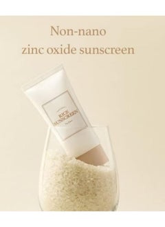 I'm from Rice Sunscreen 50ml, Physical, rice extract 41%, Non-nano zinc oxide, Reef friendly, skin sun protection - pzsku/ZD07C56A578C97DFE9A65Z/45/_/1740176818/231adfdf-25fa-4f34-a153-18c86f3d7043