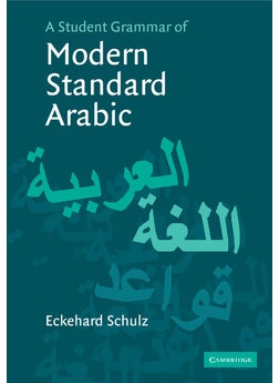 A Student Grammar of Modern Standard Arabic  - Image 2