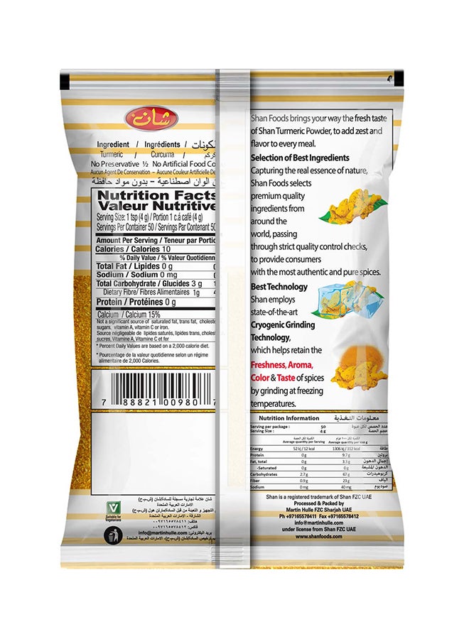 Shan Turmeric Powder 200gm - Image 2