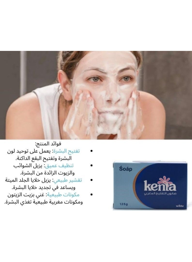 kenta 3  piececs of  Kenta Moroccan Lightening Soap from Saadeh Beauty - 125g - Image 3