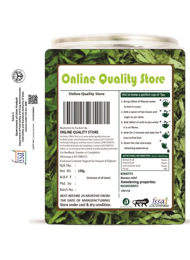 Stevia Leaves- 100G | Zero Calorie Stevia Leaves | Whole Leaf - pzsku/ZD080915BF9B2B81F018DZ/45/_/1728309567/b425ff99-2c0b-4667-86fb-28f0aca5f69b