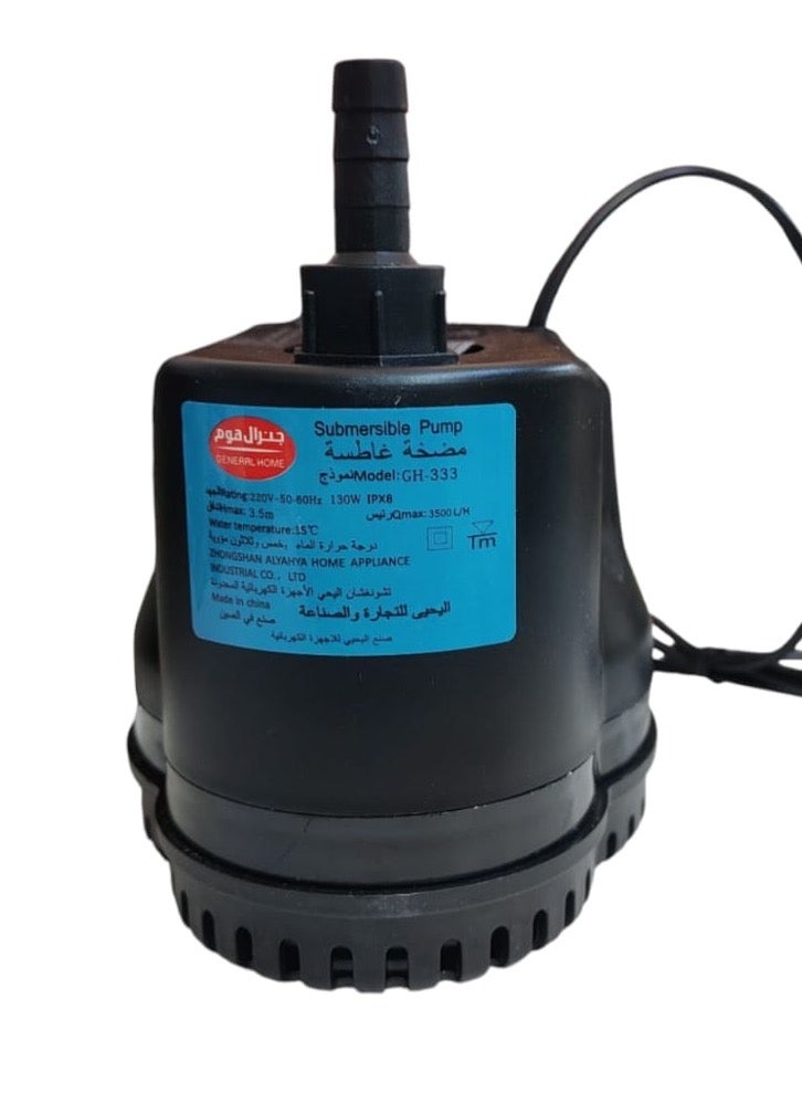Generic "General Home Submersible Water Pump 130W High-Performance Motor for Cooling, Aquarium & Fountain Use"  - Image 2