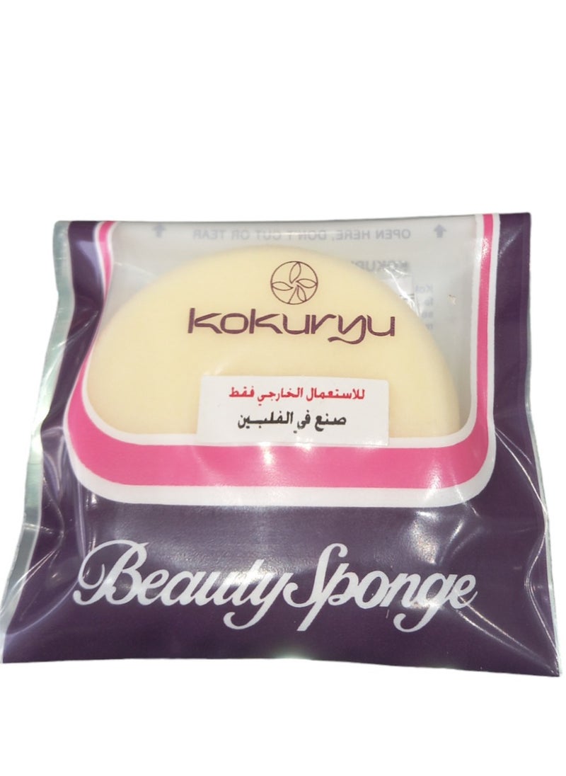 كوكوريو بودرة وجه سمر كيك المائية  روشيل تعمل علي توحيد لون البشره  - Image 3