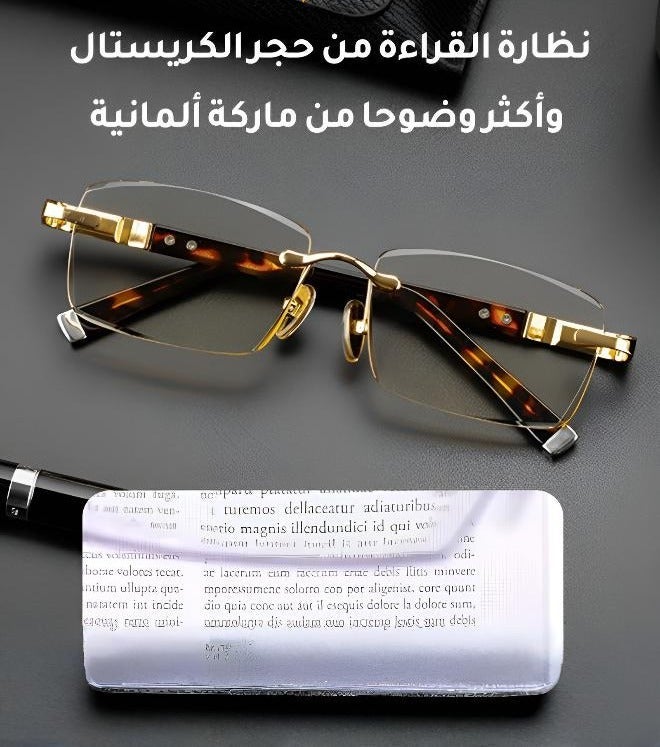 Rimless Anti-Blue Light Reading Glasses, Ultra-Clear Lens Comfort Eyewear, Stylish Lightweight Presbyopia Glasses for Men Women Daily Use - Image 2