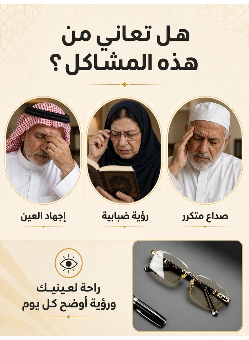 نظارات قراءة بلا إطارات ومضادة للضوء الأزرق، نظارات طبية ذات عدسة واضحة للغاية ومريحة، نظارات قديمة أنيقة وخفيفة للرجال والنساء للاستخدام اليومي - Image 2