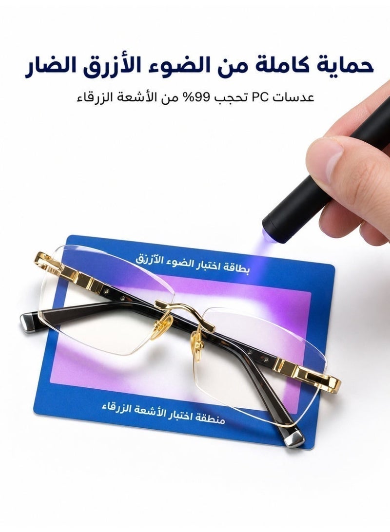نظارات قراءة بلا إطارات ومضادة للضوء الأزرق، نظارات طبية ذات عدسة واضحة للغاية ومريحة، نظارات قديمة أنيقة وخفيفة للرجال والنساء للاستخدام اليومي - Image 4