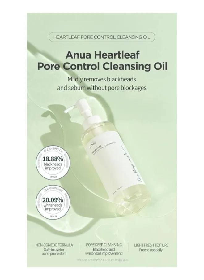 انوا Heartleaf Pore Control Cleansing Oil 200 Ml