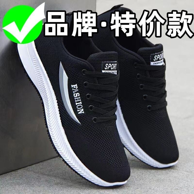 Unisex Casual Sneakers Shoes - Image 2