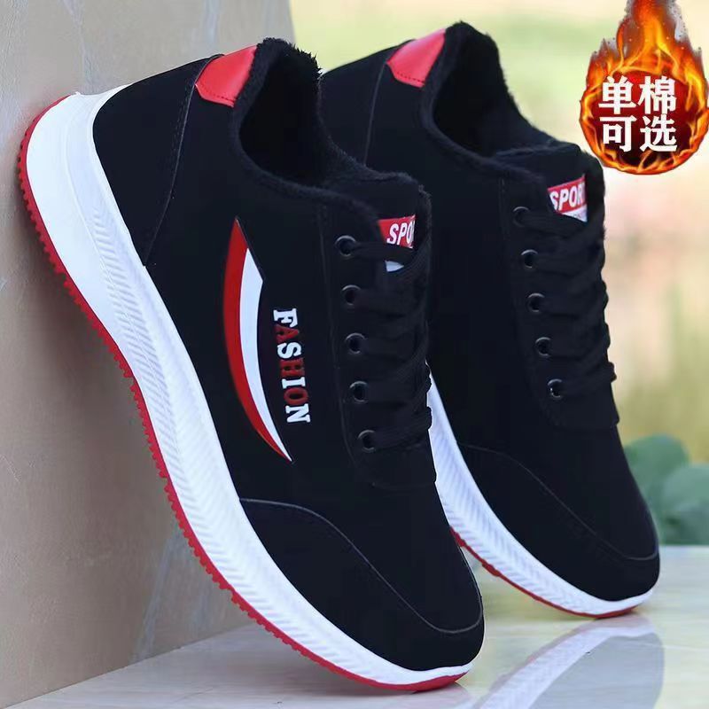 Unisex Casual Sneakers Shoes - Image 5