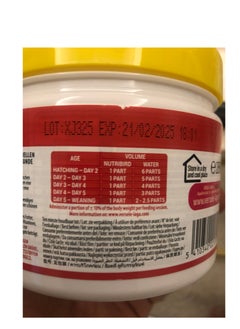 VERSELE LAGA Versele Laga NutriBird A19 - Hand Rearing Feed for all birds & parrots 250 Gram  - Image 4