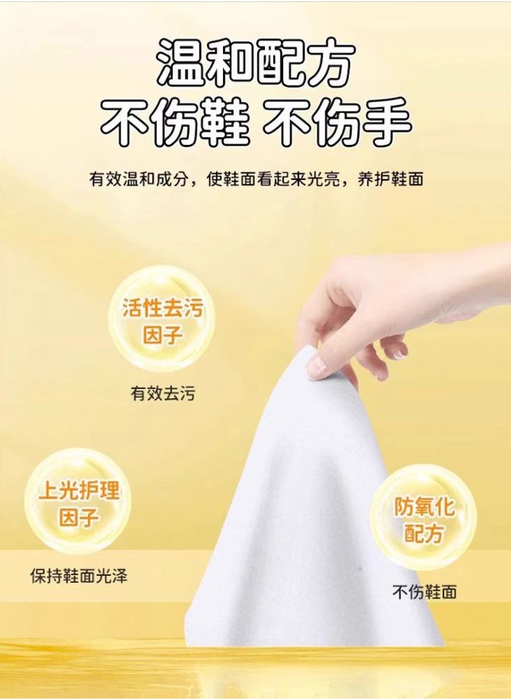Generic - Shoe Cleaning Wipes (80pcs), Instant Sneaker Cleaner and Stain Remover, Quick Shoe Cleaning, Removes Dirt and Stains, Sneaker Cleaning Wipes, Portable Cleaning Kit, Disposable, Suitable for Most Shoes (2pcs) IR - Image 1