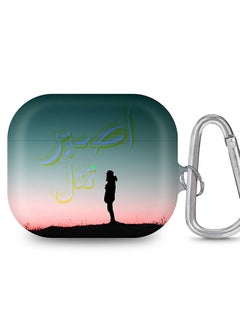 StylePods Case for Airpods 3rd Gen Case With Anti-Lost Keychain - Patience