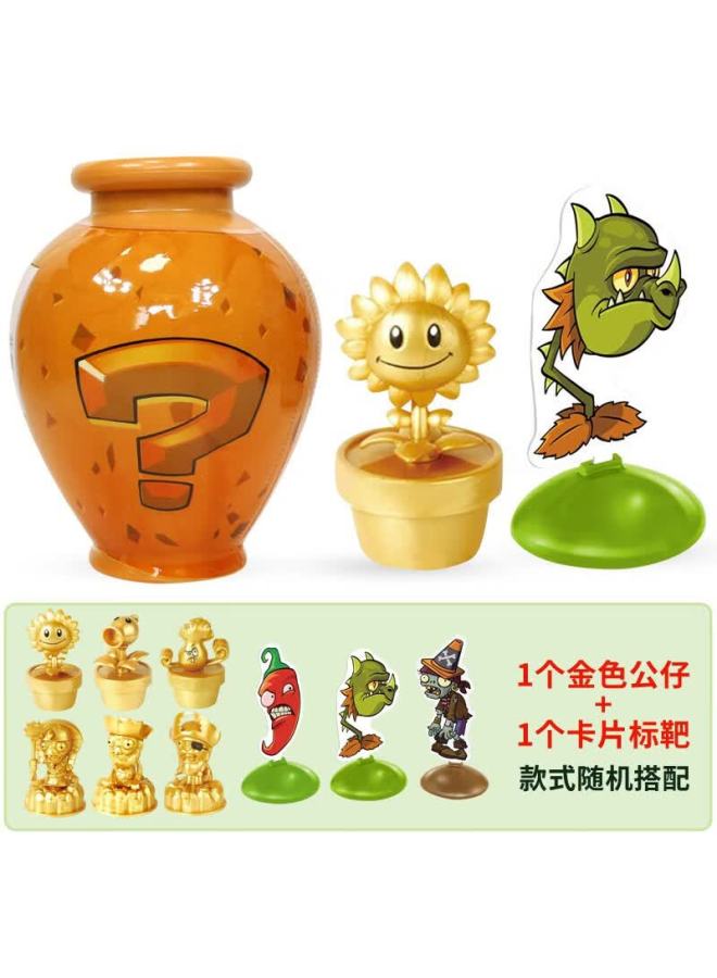 Qiji Plant Vs. Zombies Blind Box Toy, Zombie Surprise Jar, Boys And Girls Blind Box, Christmas Gift Set - Image 1