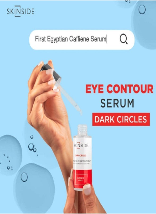 Skinside Energizing Eye Contour Serum Caffeine 5% - 20ml  - Image 2