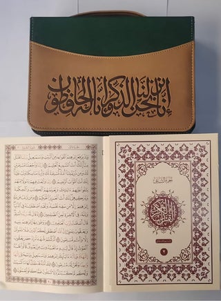 مصحف مقسم 30 جزء مع شنطة - pzsku/ZD08872C9B5C0A833025DZ/45/_/1711029873/f77f6784-9f37-4a9c-b932-dd11fc6dfc0c