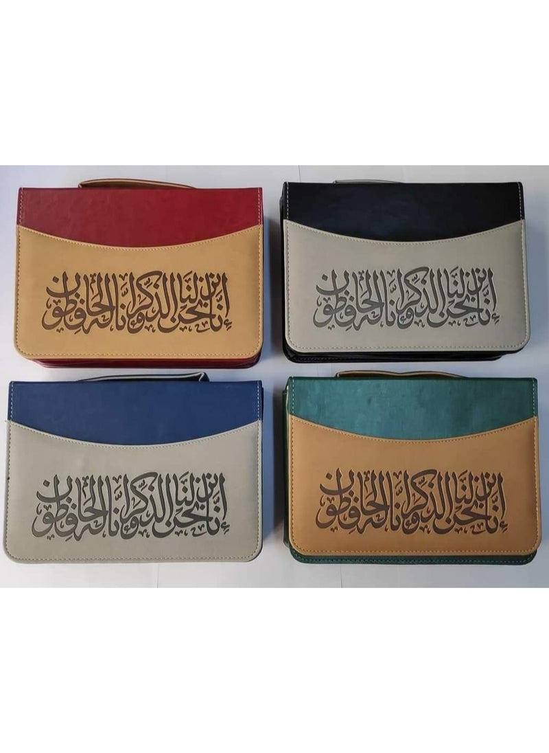 مصحف مقسم 30 جزء مع شنطة  - Image 5