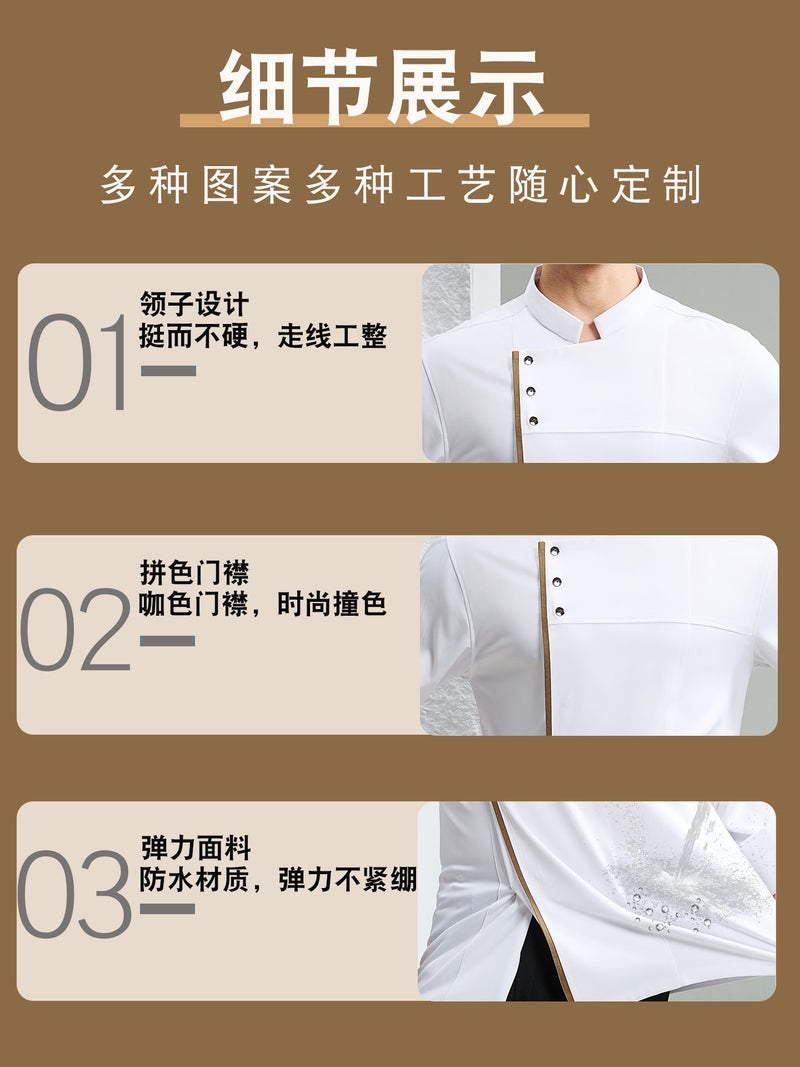 Stretch Lycra Waterproof Chef Work Clothes Breathable Long-Sleeved Men'S Short-Sleeved Kitchen Clothing Catering Women'S El - Image 3