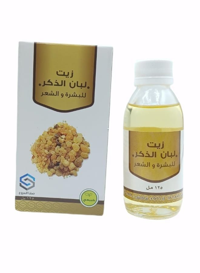 ناتشورال زيت لبان الذكر - Image 1