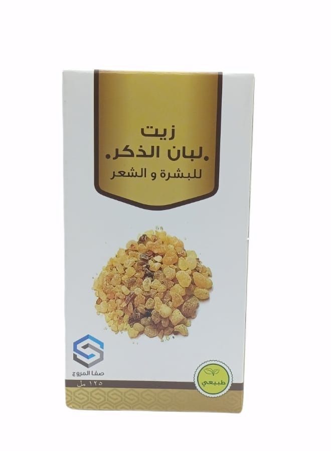 ناتشورال زيت لبان الذكر - Image 3
