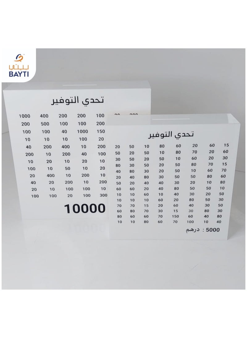 بيتى صندوق نقود فراولة، مزيج الألوان، كبير، بنك أموال أنيق للأطفال والكبار، الطريقة الذكية لتحقيق هدف التوفير  - Image 3