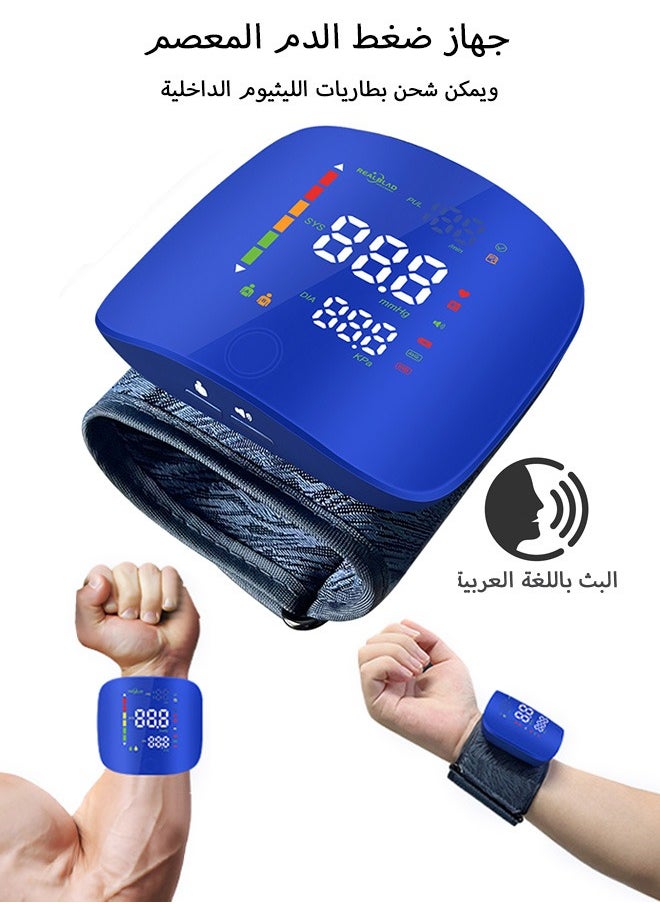 REALBLAD - Blood Pressure Monitor with Arabic Broadcast, Rechargeable 2x99 Readings Memory Wrist BP Monitor, with LED Large Display (Blue) - Image 1