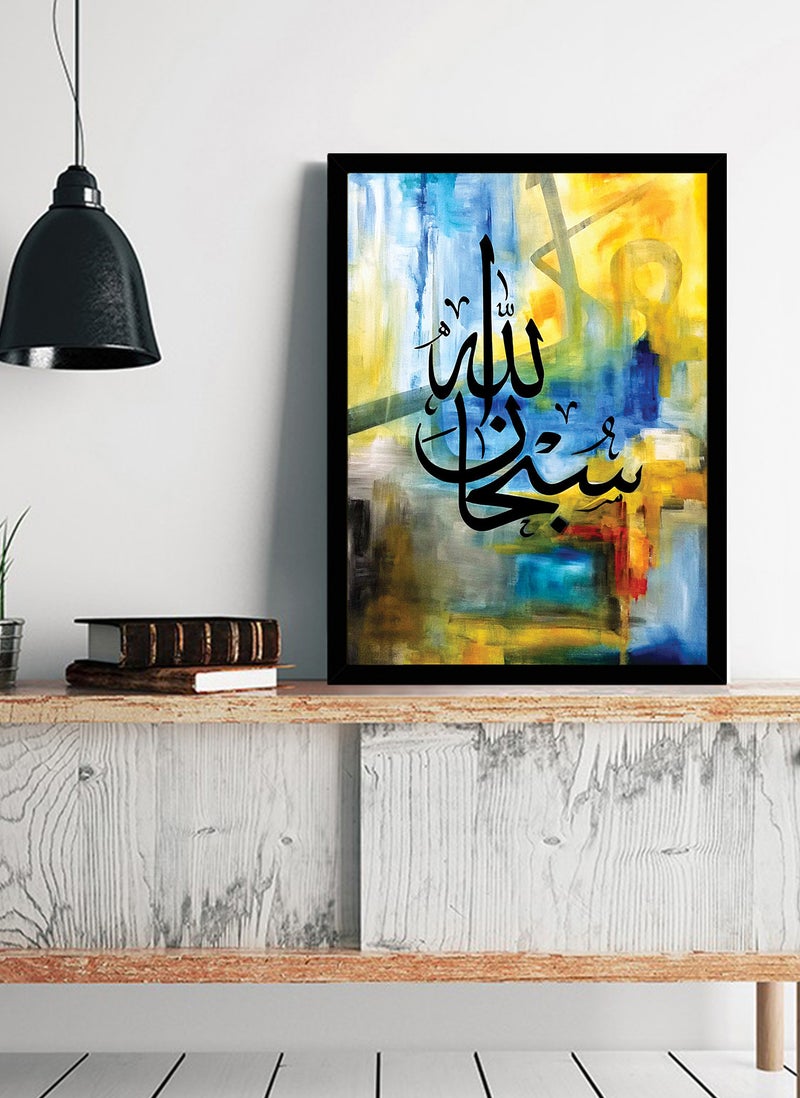 Spoil Your Wall Wall Posters with Islamic Statement Calligraphy and Black Frame - Wall Arts Home Décor Photo Frames - 40x55cm by Spoil Your Wall - Image 2