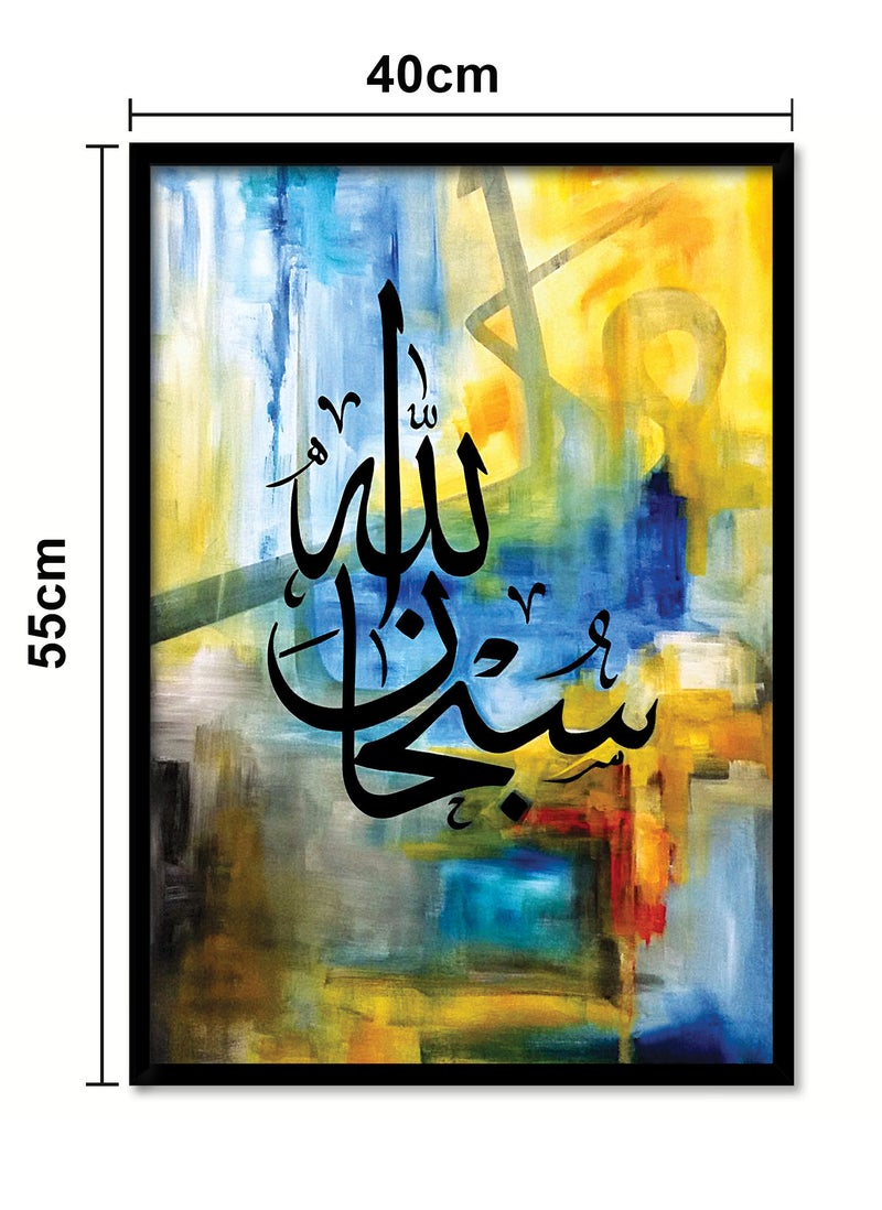 Spoil Your Wall Wall Posters with Islamic Statement Calligraphy and Black Frame - Wall Arts Home Décor Photo Frames - 40x55cm by Spoil Your Wall - Image 3