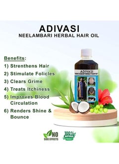 Adivasi Neelambari Adivasi Neelambari Herbal Hair oil, Basically Made By Pure Adivasi Ayurvedic Herbs 250 ML  - Image 3
