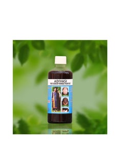 Adivasi Neelambari Adivasi Neelambari Herbal Hair oil, Basically Made By Pure Adivasi Ayurvedic Herbs 250 ML  - Image 5