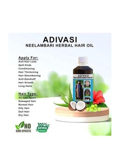 Adivasi Neelambari Adivasi Neelambari Herbal Hair oil, Basically Made By Pure Adivasi Ayurvedic Herbs 250 ML  - Image 2