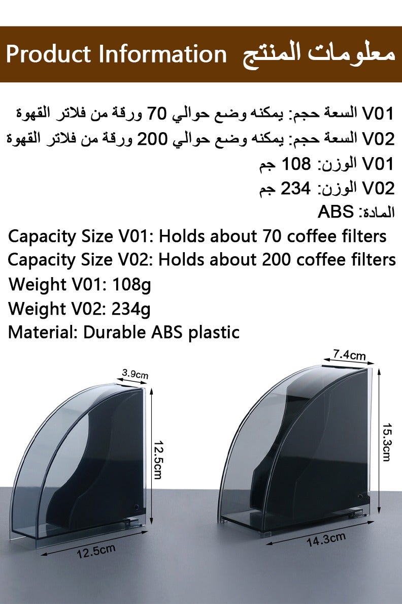 Bamboo Coffee Filter Paper Holder V60 Size 01 and 02, Filter Paper Container Stand Capacity of 70/200 PCS With Dust-Proof Cover Black - Image 2