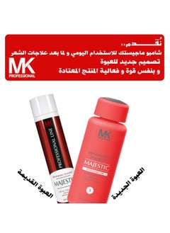 Majestic Keratin MK Replenishing Shampoo and conditioner 300ml set  - Image 3