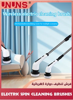 Electric Spin Scrubber,Cordless Powerful Scrub Brush For Cleaning Bathroom,Kitchen,Shower Tub And Floor Tile With Adjustable Extension Long Handle And 7 Replaceable Brush Heads,White - pzsku/ZD08C4B78F8B867FC1531Z/45/_/1731913482/4705f190-bca3-4791-9441-9cef8e642ef8