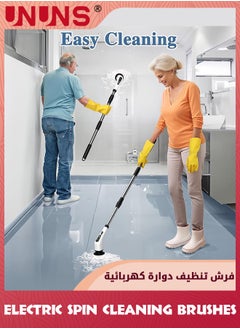 Electric Spin Scrubber,Cordless Powerful Scrub Brush For Cleaning Bathroom,Kitchen,Shower Tub And Floor Tile With Adjustable Extension Long Handle And 7 Replaceable Brush Heads,White - pzsku/ZD08C4B78F8B867FC1531Z/45/_/1731913524/868e37f8-abf8-4bff-b6d0-1bc2298c33da