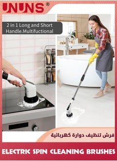 Electric Spin Scrubber,Cordless Powerful Scrub Brush For Cleaning Bathroom,Kitchen,Shower Tub And Floor Tile With Adjustable Extension Long Handle And 7 Replaceable Brush Heads,White - pzsku/ZD08C4B78F8B867FC1531Z/45/_/1731913525/b4c08849-175b-4c89-9170-be9944e0c6d4