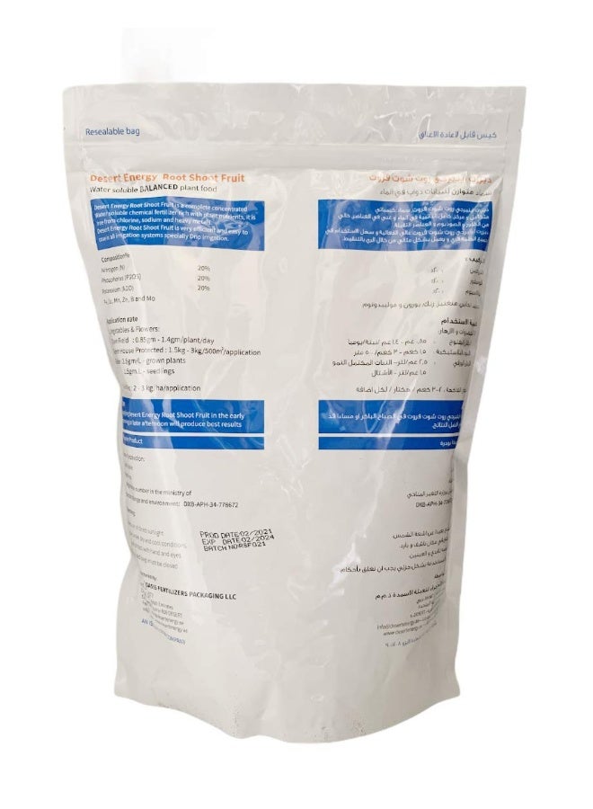 SUCCESS غذاء نباتي متوازن قابل للذوبان في الماء من روت شوت فواكه - Image 2